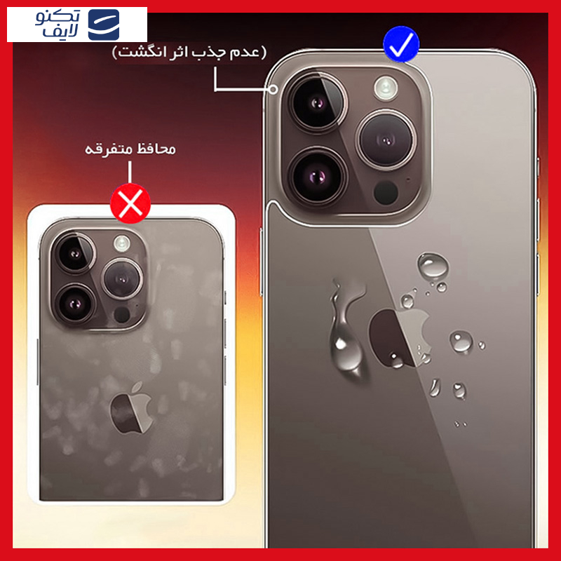 محافظ صفحه نمایش مات ریمکس مدل Resistant مناسب برای گوشی موبایل هوآوی Mate 20 Pro به همراه محافظ پشت گوشی