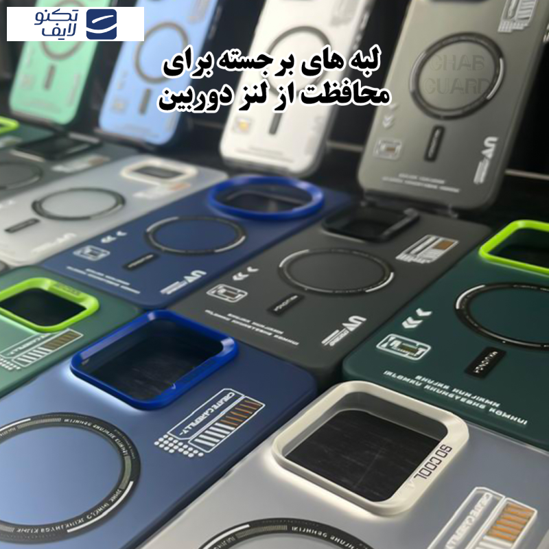 کاور قاب گارد مدل SCG20 مناسب برای گوشی موبایل اپل iPhone 13