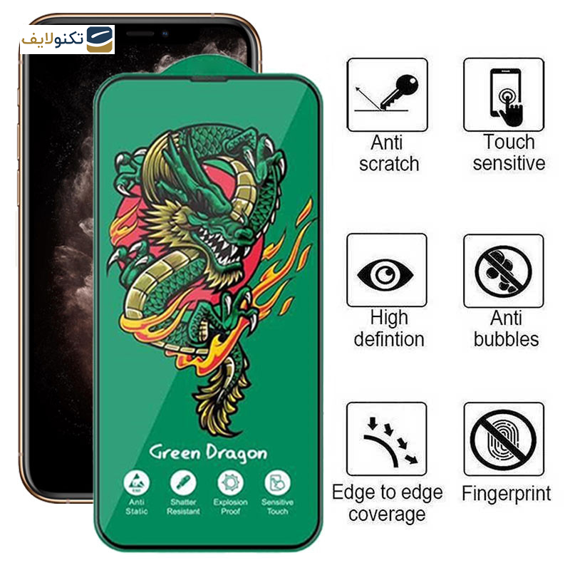 محافظ صفحه نمایش اپیکوی مدل Green Dragon ExplosionProof مناسب برای گوشی موبایل اپل iPhone 11 Pro/ XS/ X