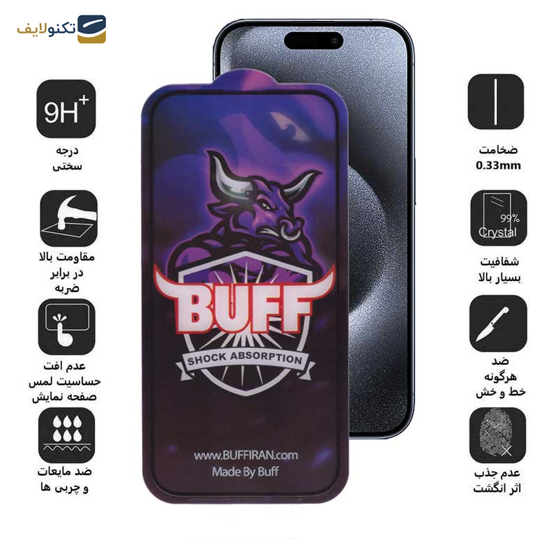 محافظ صفحه نمایش بوف مدل 5D Buffer-G مناسب برای گوشی موبایل اپل iPhone 15 Pro