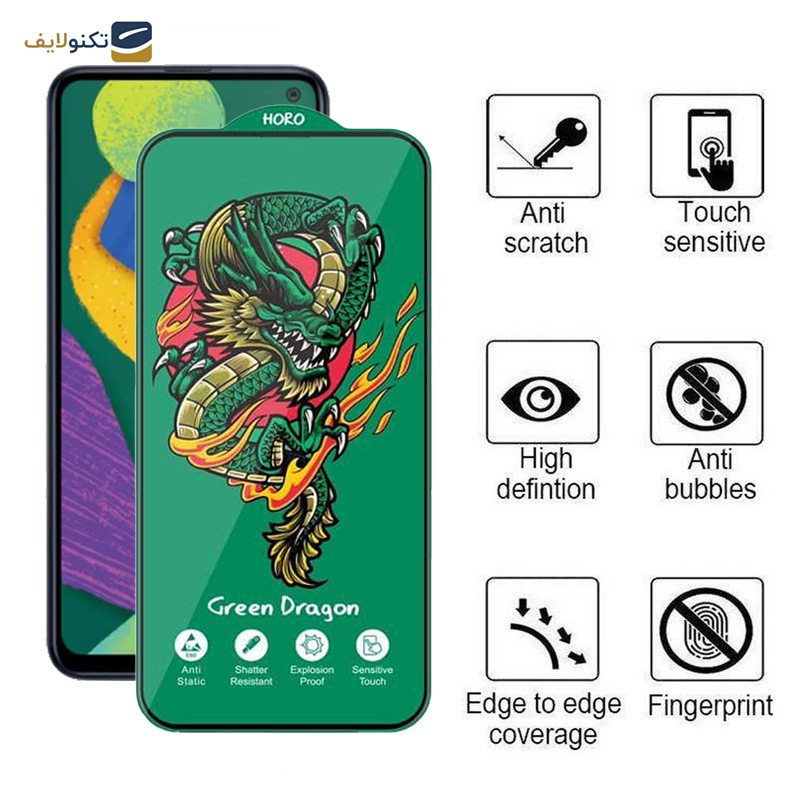 محافظ صفحه نمایش اپیکوی مدل  Green Dragon ExplosionProof مناسب برای گوشی موبایل سامسونگ Galaxy F52 5G/F42 5G/F34 5G/F23 5G/F14 5G/F13 4G 