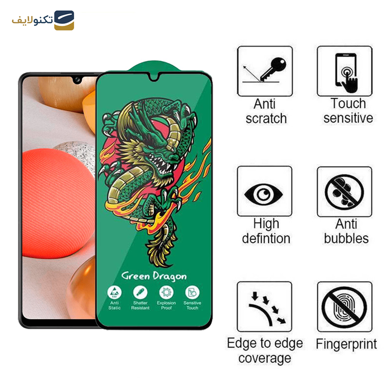 محافظ صفحه نمایش اپیکوی مدل  Green Dragon ExplosionProof مناسب برای گوشی موبایل سامسونگ  Galaxy A42 5G/A32 5G/A22 5G/A12 Nacho/A12 4G/A20s 4G