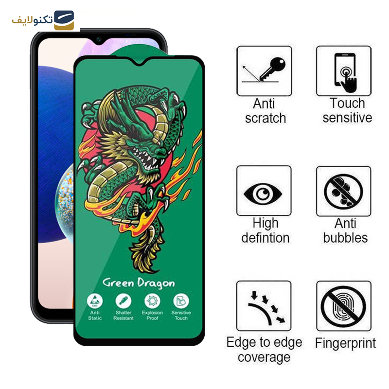 محافظ صفحه نمایش اپیکوی مدل Green Dragon ExplosionProof مناسب برای گوشی موبایل سامسونگ  Galaxy A14 4G/5G/ A13 4G/5G/ A23 4G/5G