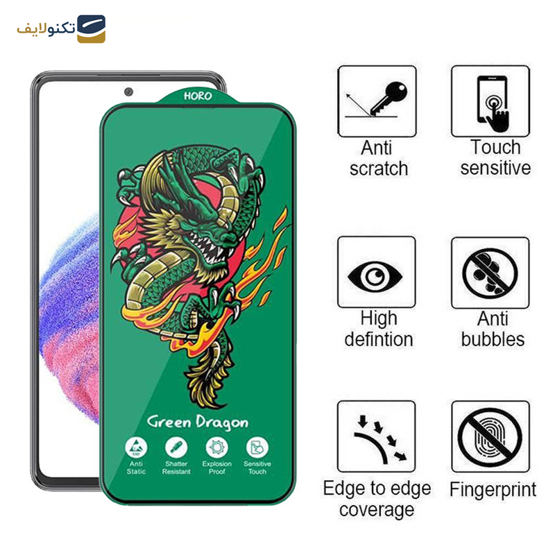 محافظ صفحه نمایش اپیکوی مدل Green Dragon ExplosionProof مناسب برای گوشی موبایل سامسونگ Galaxy A53 5G/A52s 5G/A52 5G/A51 4G/5G 