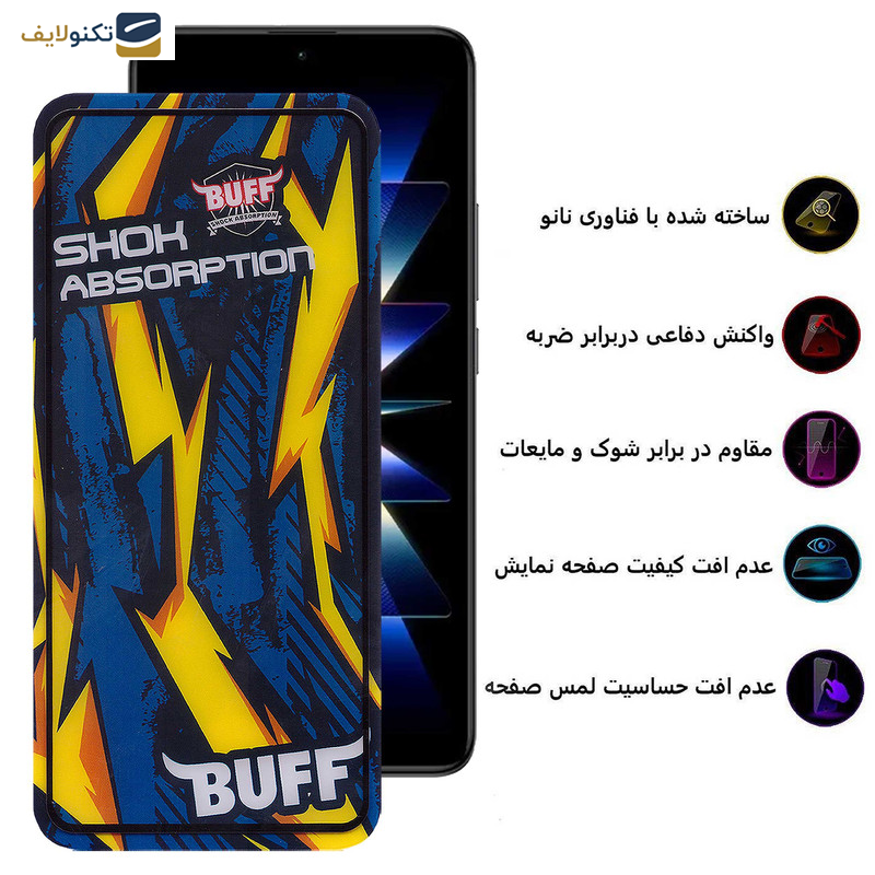 محافظ صفحه نمایش بوف مدل Shock-Shock-G مناسب برای گوشی موبایل شیائومی Redmi K60 Pro / K60E / K60