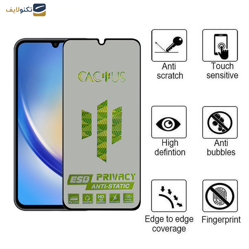 محافظ صفحه نمایش اِپیکوی مدل  Cactus-ESD-Privacy مناسب برای گوشی موبایل سامسونگ Galaxy A34 5G