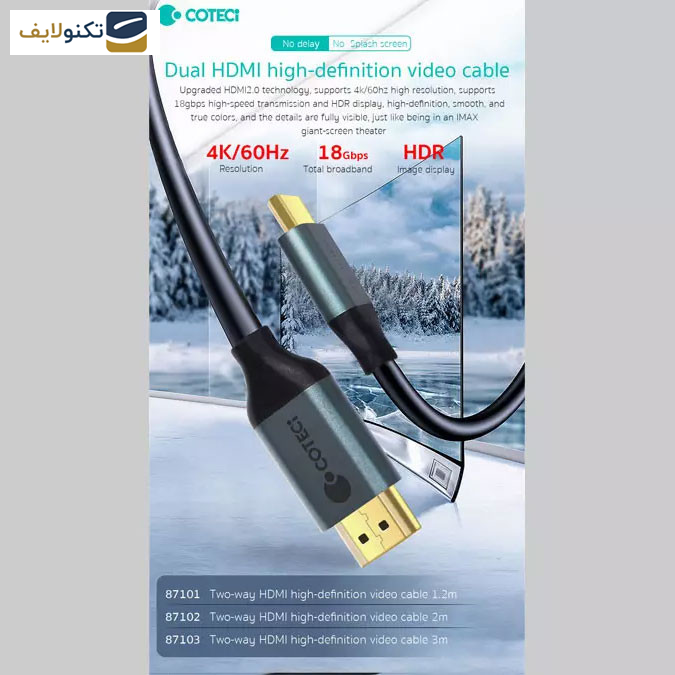  کابل HDMI کوتتسی مدل 87102 طول 2 متر