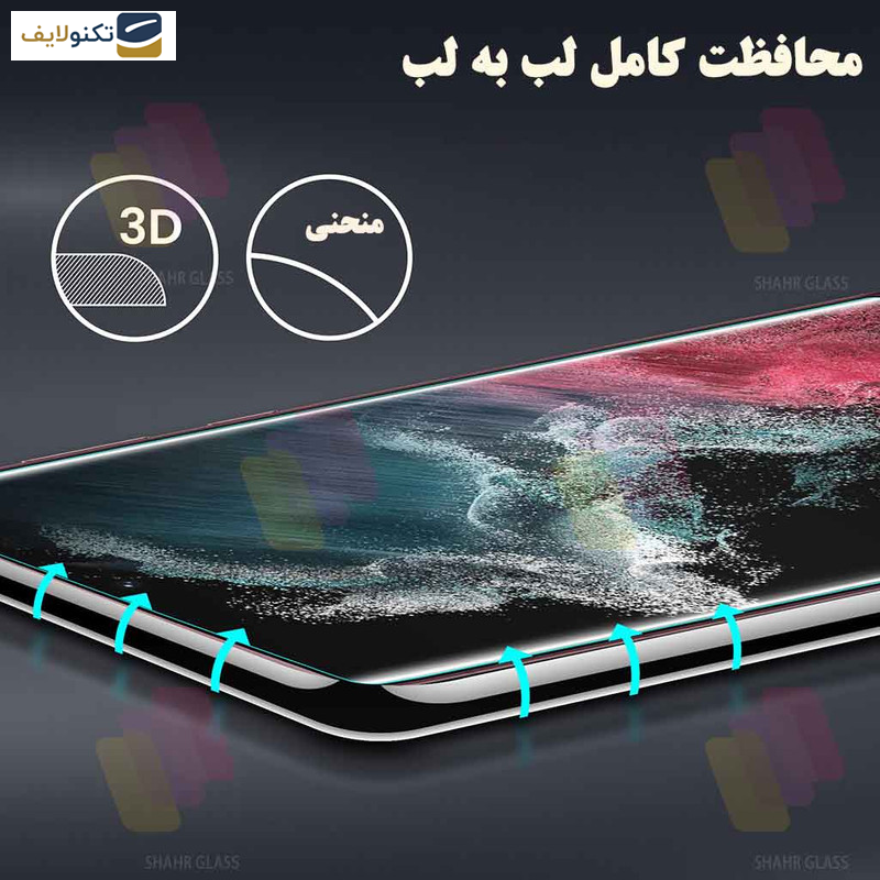 محافظ صفحه نمایش یووی شهر گلس مدل UVLIGHTSH مناسب برای گوشی موبایل آنر X9a