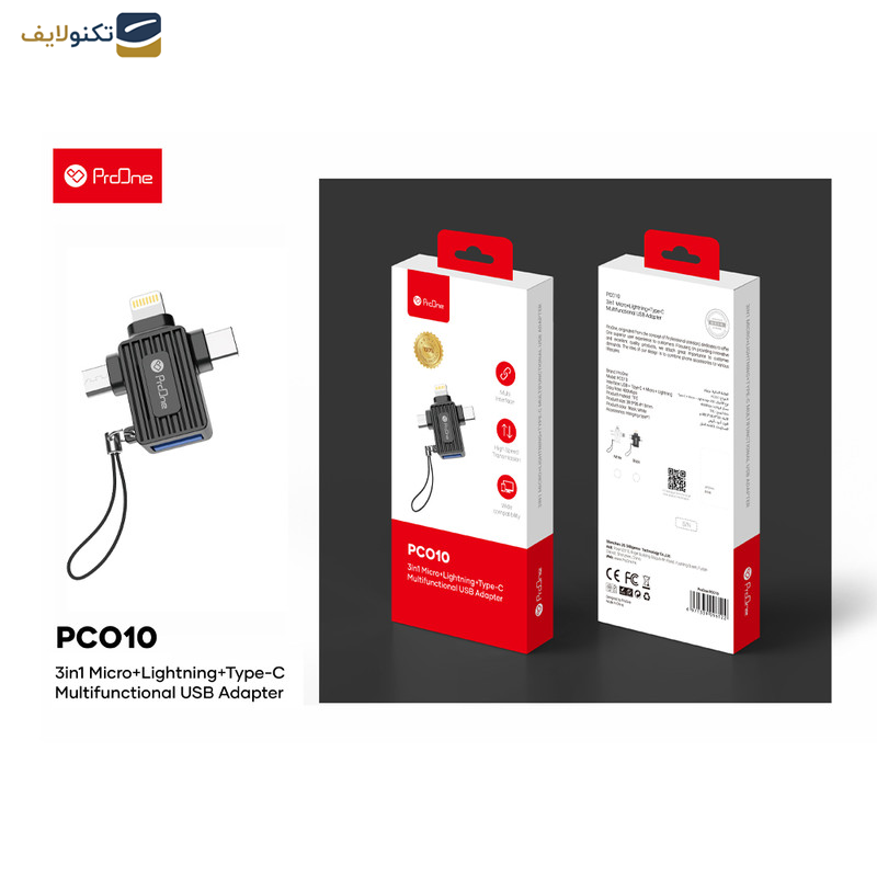 مبدل لایتنینگ به USB-C / USB / micro USB پرووان مدل PCO10