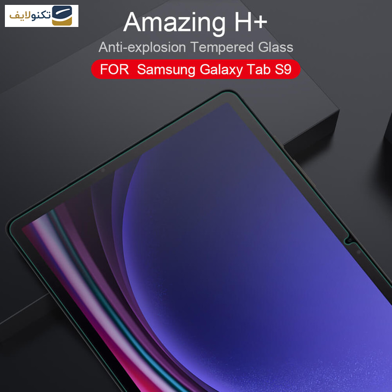 محافظ صفحه نمایش نیلکین مدل H Plus مناسب برای تبلت سامسونگ Galaxy Tab X510/ X516B/ X710/ X716B/ X700/ X706/ T870/ T875/ T876B