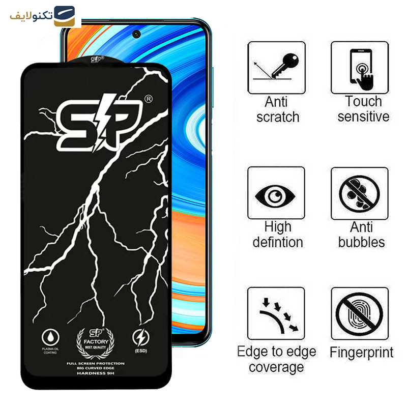 محافظ صفحه نمایش اپیکوی مدل SP Factory مناسب برای گوشی موبایل شیائومی Redmi Note 9 Pro Max/Note 9 Pro 5G/Note 9 Pro 4G /Note 9 Pro 4G (Global)/Note 9S