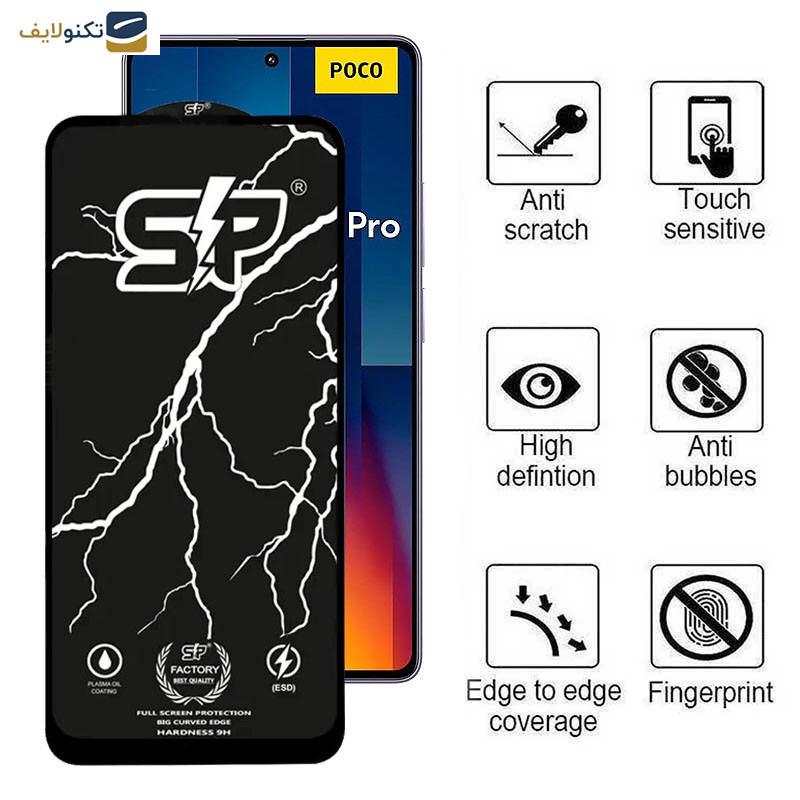 محافظ صفحه نمایش اپیکوی مدل SP Factory مناسب برای گوشی موبایل شیائومی Poco M6 Pro 4G/ X6 Pro 5G/ X6 5G/ X5 Pro/ X5/ X4 Pro 5G/ X3 Pro/ X3 NFC/ X3