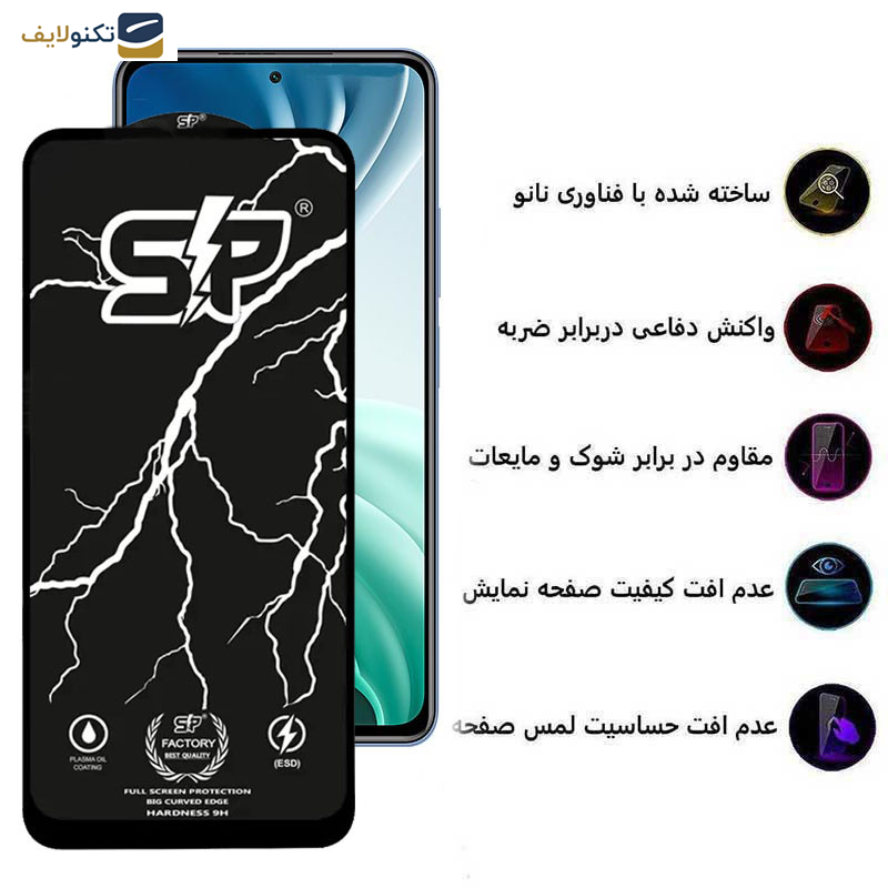 محافظ صفحه نمایش اپیکوی مدل SP Factory مناسب برای گوشی موبایل شیائومی Mi 11i/Mi 10i 5G/Mi 11X/Mi 11X Pro/11i/11i HyperCharge 5G