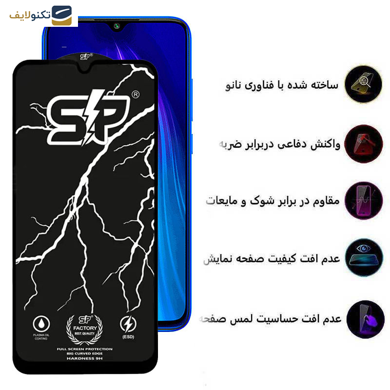 محافظ صفحه نمایش اپیکوی مدل SP Factory مناسب برای گوشی موبایل شیائومی Redmi Note 8T/Note 8 2021/Note 8