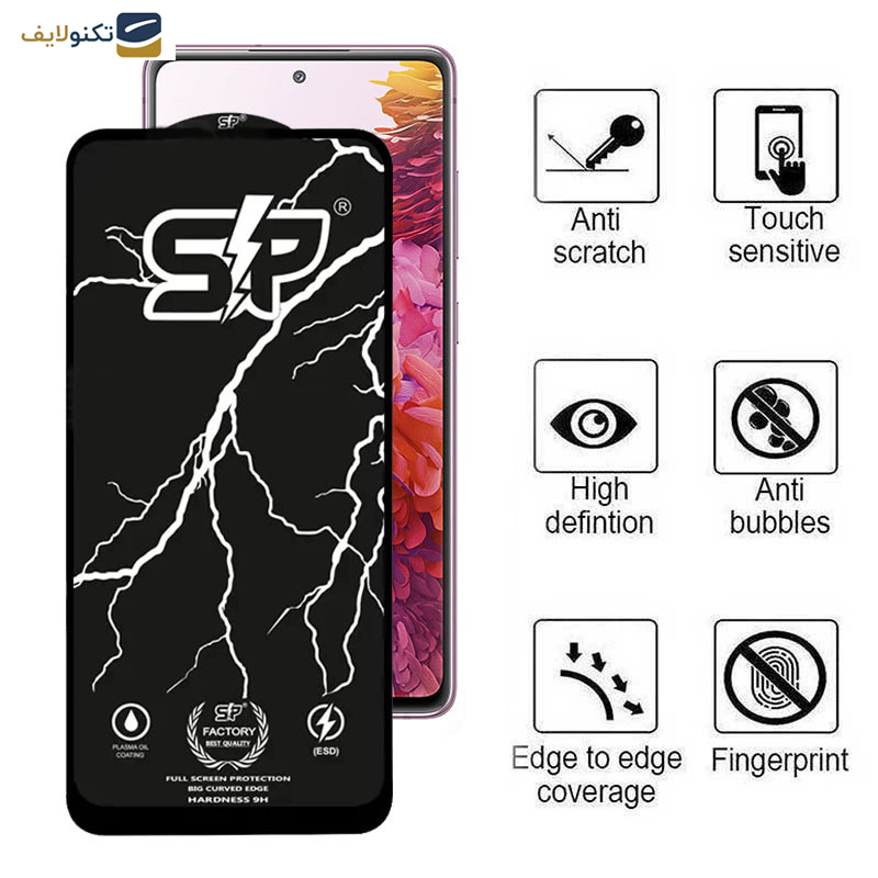 محافظ صفحه نمایش اپیکوی مدل SP Factory مناسب برای گوشی موبایل سامسونگ Galaxy S20 FE 5G/S20 FE/S20 FE 2022/M31s 4G