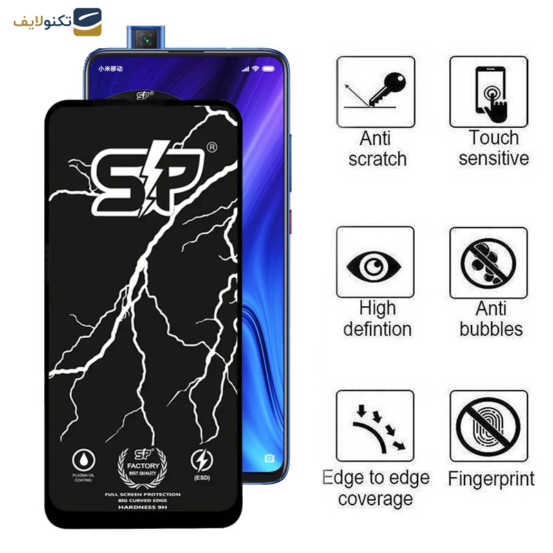 محافظ صفحه نمایش اپیکوی مدل SP Factory مناسب برای گوشی موبایل شیائومی  Redmi K20/K20 Pro