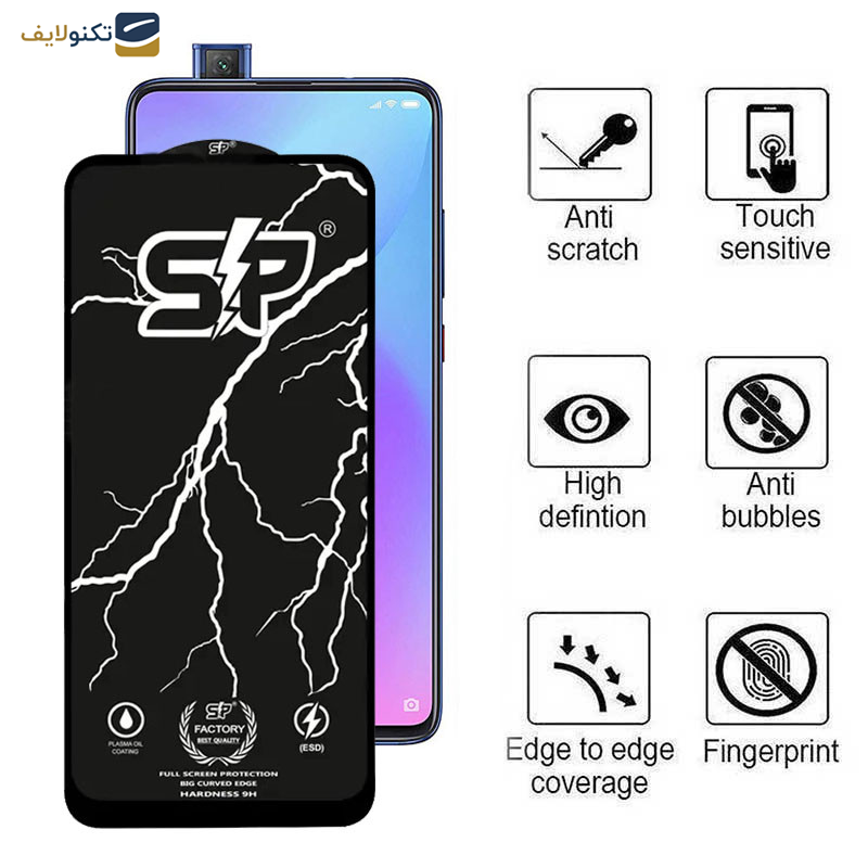 محافظ صفحه نمایش اپیکوی مدل SP Factory مناسب برای گوشی موبایل شیائومی   Mi 9T/Mi 9T Pro