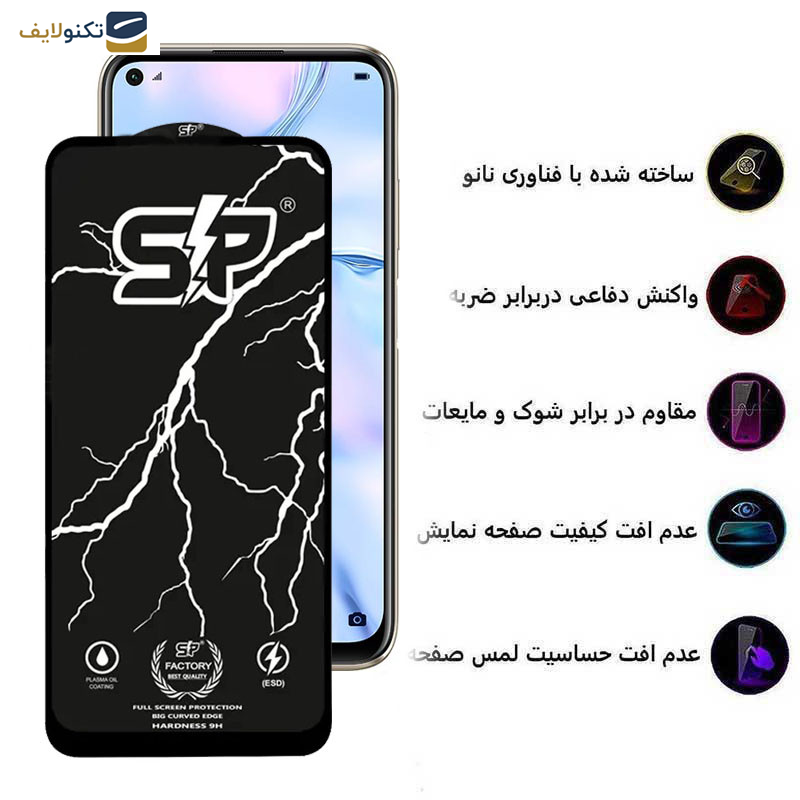 محافظ صفحه نمایش اپیکوی مدل SP Factory مناسب برای گوشی موبایل هوآوی Nova 6 SE/ Nova 7i