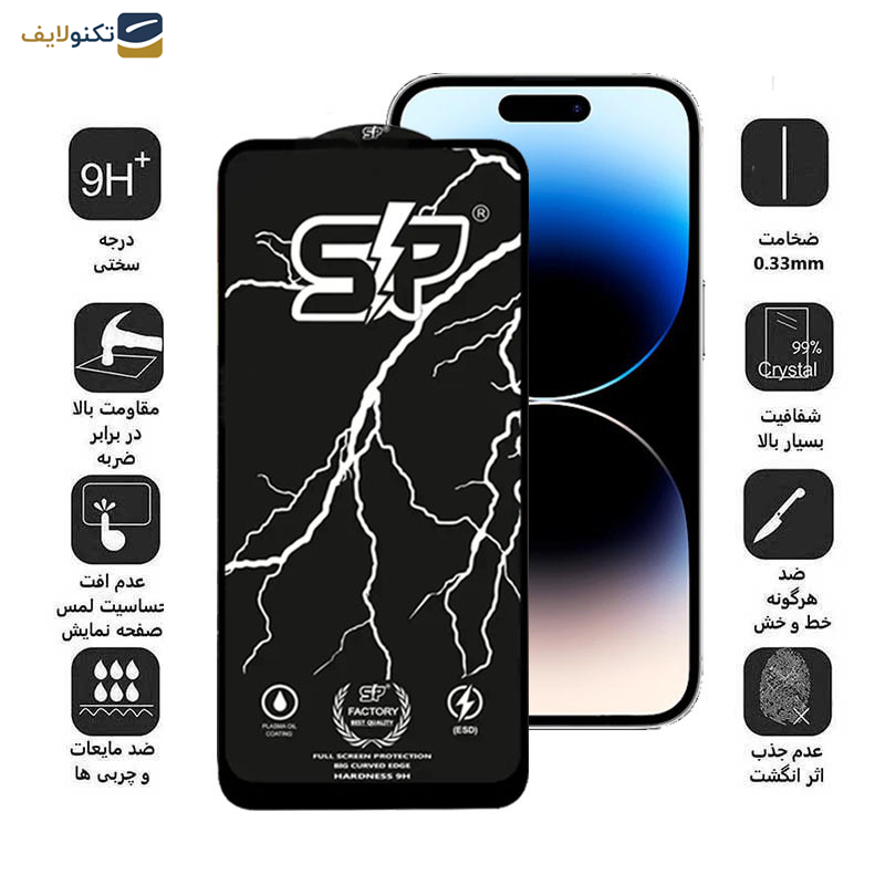 محافظ صفحه نمایش اپیکوی مدل SP Factory مناسب برای گوشی موبایل اپل iPhone 14 Pro  