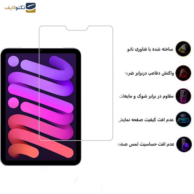 محافظ صفحه نمایش اپیکوی مدل Xundd Axe مناسب برای تبلت اپل  iPad mini 6