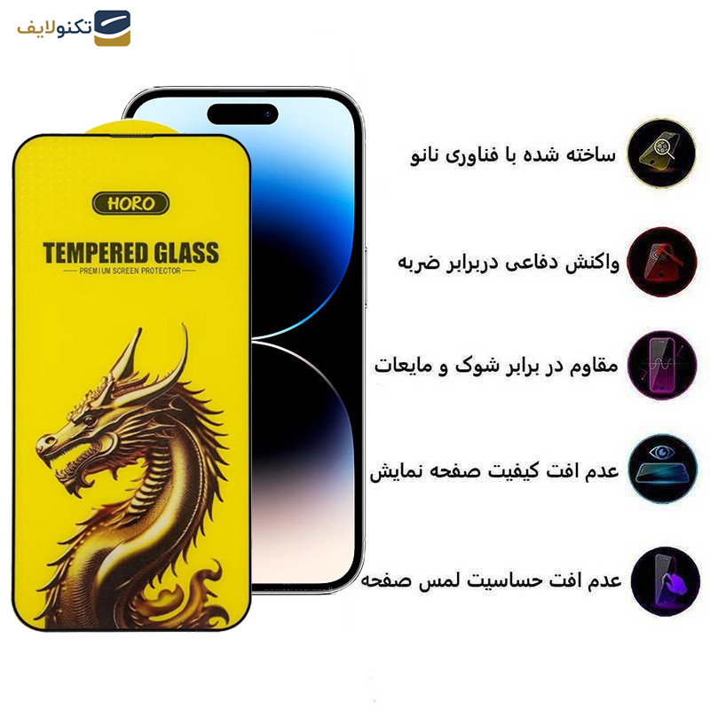 محافظ صفحه نمایش اپیکوی مدل Golden Dragon مناسب برای گوشی موبایل اپل iPhone 14 Pro