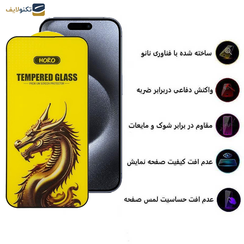 محافظ صفحه نمایش اپیکوی مدل Golden Dragon مناسب برای گوشی موبایل اپل iPhone 15 Pro