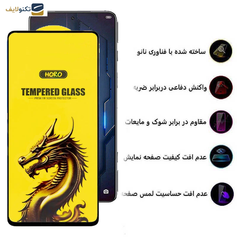 محافظ صفحه نمایش اپیکوی مدل Golden Dragon مناسب برای گوشی موبایل شیائومی Black Shark 5 Pro/ 5 / 4 Pro/ 4/ 3/ 3S