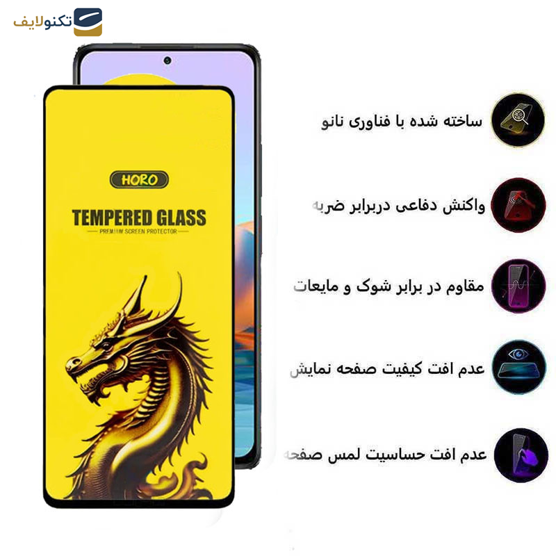 محافظ صفحه نمایش اپیکوی مدل Golden Dragon مناسب برای گوشی موبایل شیائومی Redmi Note 10 Pro Max / Note 10 Pro 4G(Internationa) / Note 10 Lite / Note 10 Pro 4G (India)