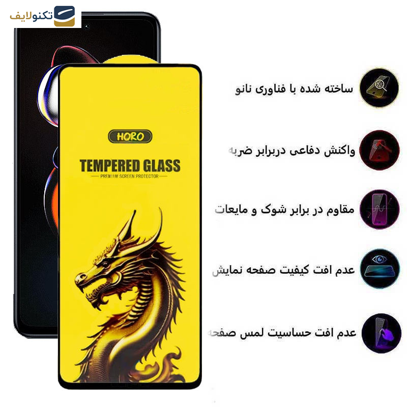 محافظ صفحه نمایش اپیکوی مدل Golden Dragon مناسب برای گوشی موبایل شیائومی Redmi Note 12T Pro/ Note 11T Pro Plus/ Note 11T Pro/ Note 11T 5G/ Note 11S 5G