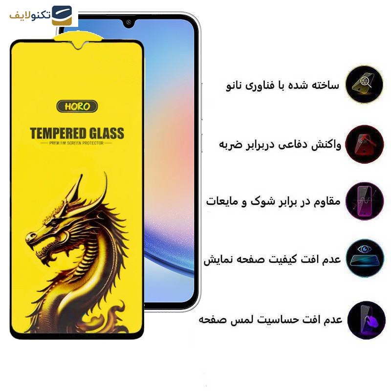 محافظ صفحه نمایش اپیکوی مدل Golden Dragon مناسب برای گوشی موبایل سامسونگ Galaxy A34 5G