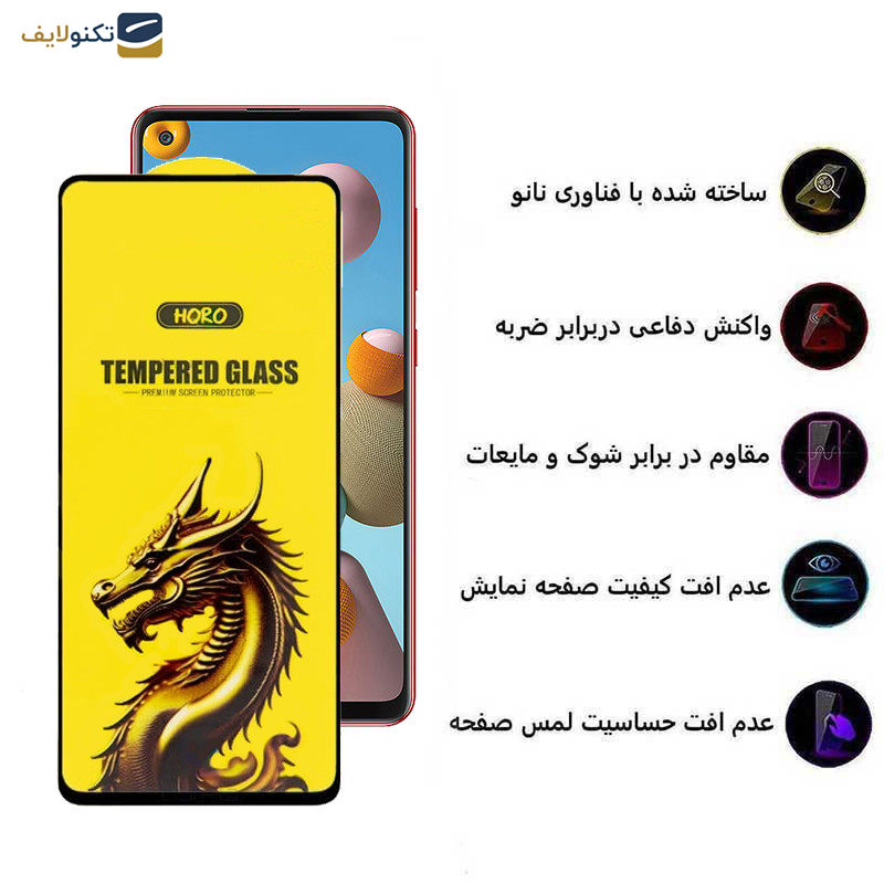 محافظ صفحه نمایش اپیکوی مدل Golden Dragon مناسب برای گوشی موبایل سامسونگ Galaxy A21s