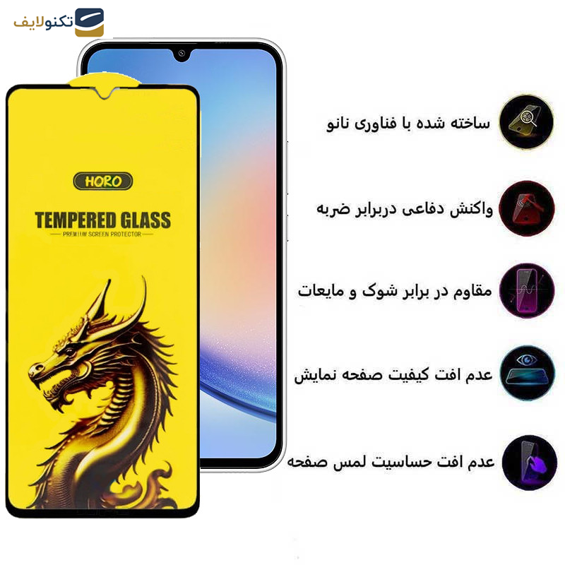 محافظ صفحه نمایش اپیکوی مدل Golden Dragon مناسب برای گوشی موبایل سامسونگ Galaxy A25/ A15 5G/4G / A24 4G/ F34 