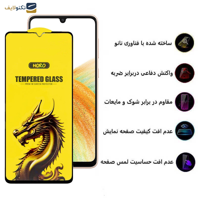 محافظ صفحه نمایش اپیکوی مدل Golden Dragon مناسب برای گوشی موبایل سامسونگ Galaxy M42 5G/ M34 5G/ M33 5G/ M32 5G/ M13 4G/ M12 4G