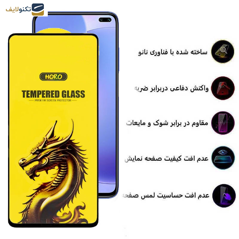 محافظ صفحه نمایش اپیکوی مدل Golden Dragon مناسب برای گوشی موبایل شیائومی  Mi 10T Pro 5G/ Mi 10T 5G/ Redmi K30 / Poco F2 Pro/ Poco X2