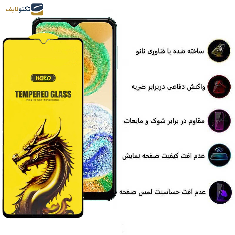 محافظ صفحه نمایش اپیکوی مدل  Golden Dragon مناسب برای گوشی موبایل سامسونگ Galaxy A04 4G/A04s 4G /A04e 4G/F04 4G/M02s 4G