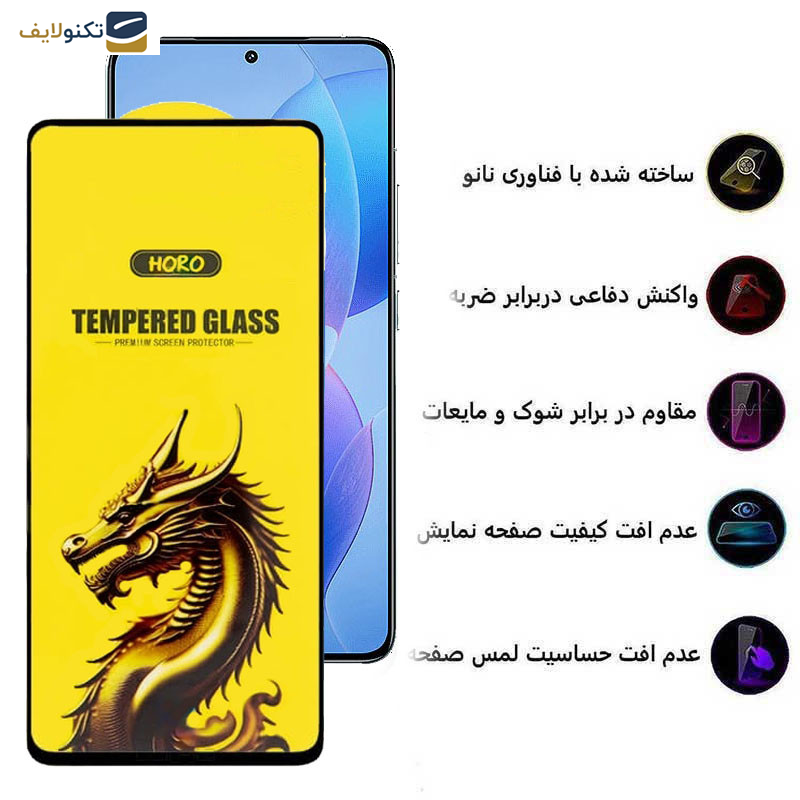 محافظ صفحه نمایش اپیکوی مدل Golden Dragon مناسب برای گوشی موبایل شیائومی Redmi K70 Pro/ Redmi K70 / Redmi K70E