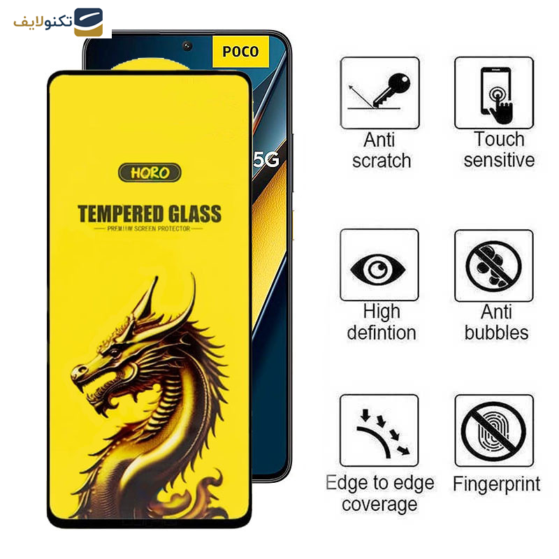 محافظ صفحه نمایش اپیکوی مدل Golden Dragon مناسب برای گوشی موبایل شیائومی Poco X6 Pro 5G/ X6 5G/ M6 Pro 4G