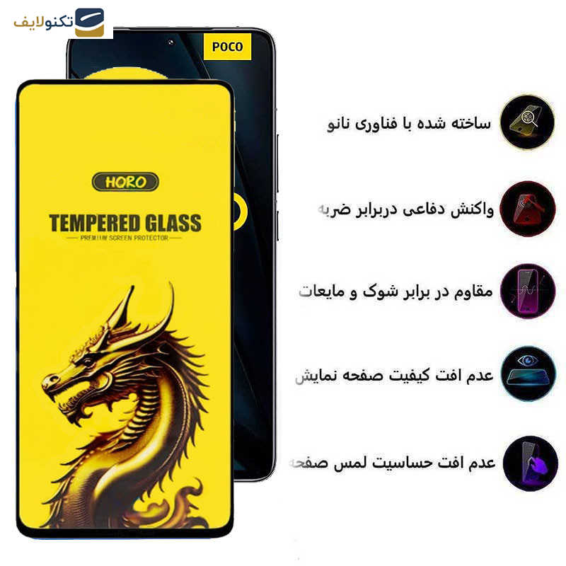 محافظ صفحه نمایش اپیکوی مدل Golden Dragon مناسب برای گوشی موبایل شیائومی Poco F6 Pro/ Poco F6/ Redmi Turbo 3