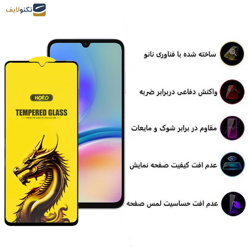 محافظ صفحه نمایش اپیکوی مدل Golden Dragon مناسب برای گوشی موبایل سامسونگ Galaxy A70/A70s/A05/A05s/A90 5G