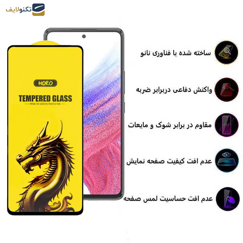 محافظ صفحه نمایش اپیکوی مدل Golden Dragon مناسب برای گوشی موبایل سامسونگ Galaxy A53 5G/A52s 5G/A52 5G/A51 4G/5G 