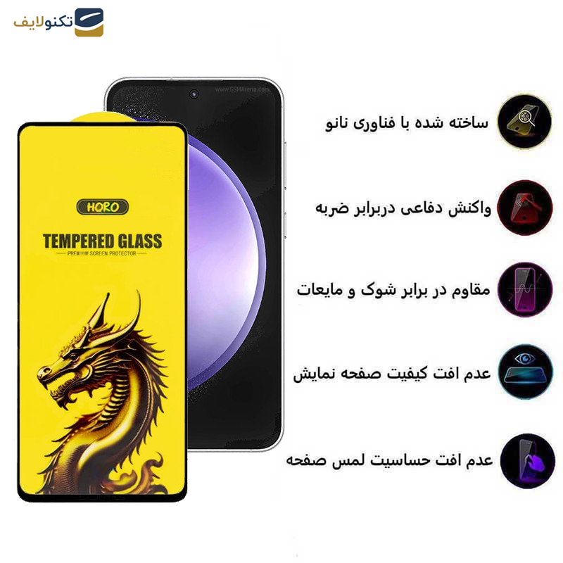 محافظ صفحه نمایش اپیکوی مدل Golden Dragon مناسب برای گوشی موبایل سامسونگ Galaxy S23 FE/ A54