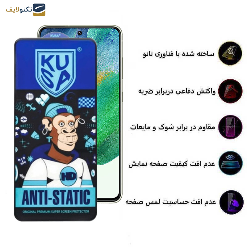 محافظ صفحه نمایش اپیکوی مدل Ice Monkey مناسب برای گوشی موبایل سامسونگ Galaxy S21 FE 5G