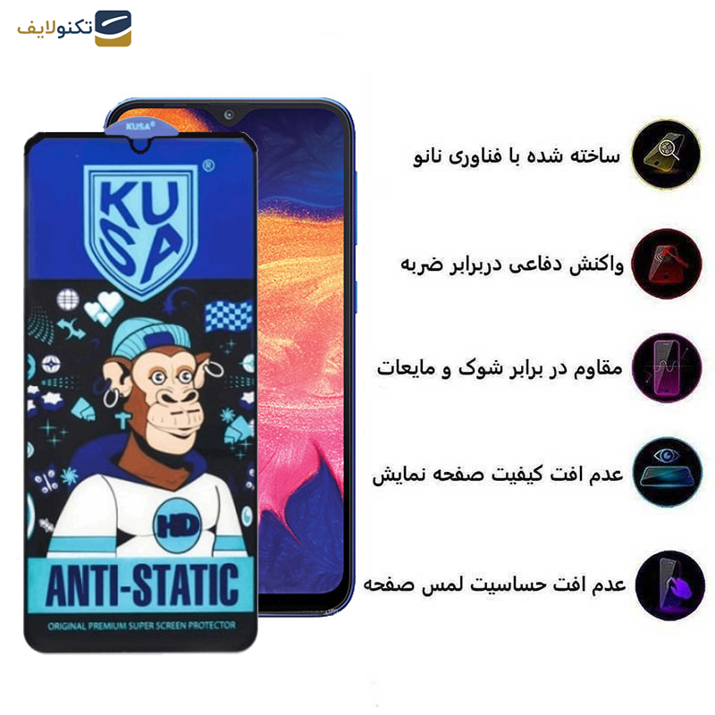 محافظ صفحه نمایش اپیکوی مدل Ice Monkey مناسب برای گوشی موبایل سامسونگ Galaxy A10