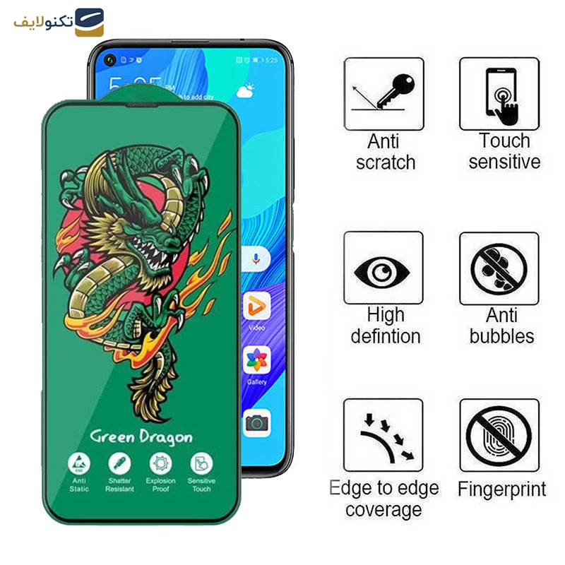 محافظ صفحه نمایش اپیکوی مدل Green Dragon ExplosionProof مناسب برای گوشی موبایل هوآوی Nova 5T