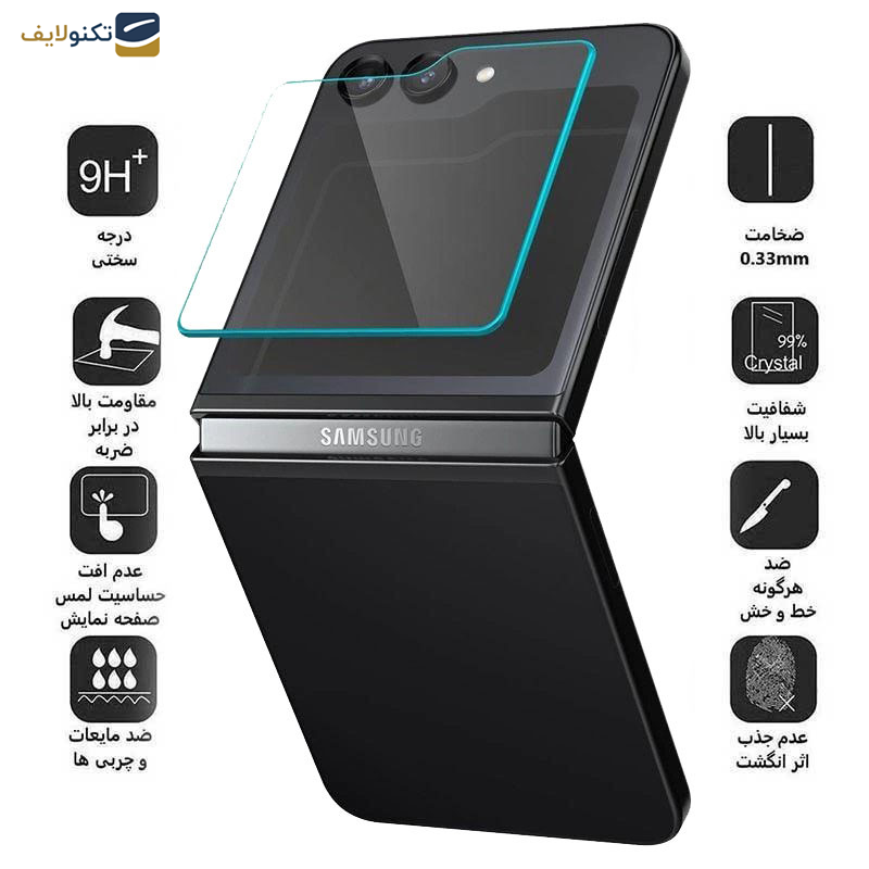 محافظ صفحه نمایش اپیکوی مدل Super Power مناسب برای گوشی موبایل سامسونگ Galaxy Z Flip 6/Flip 5