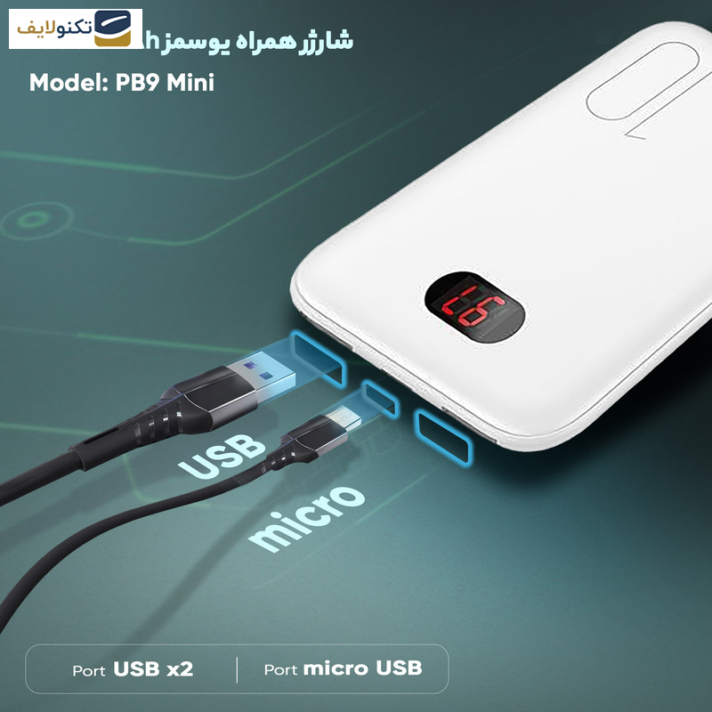 پاور بانک یوسمز مدل power bank PB9 Mini ظرفیت 10000 میلی آمپر ساعت