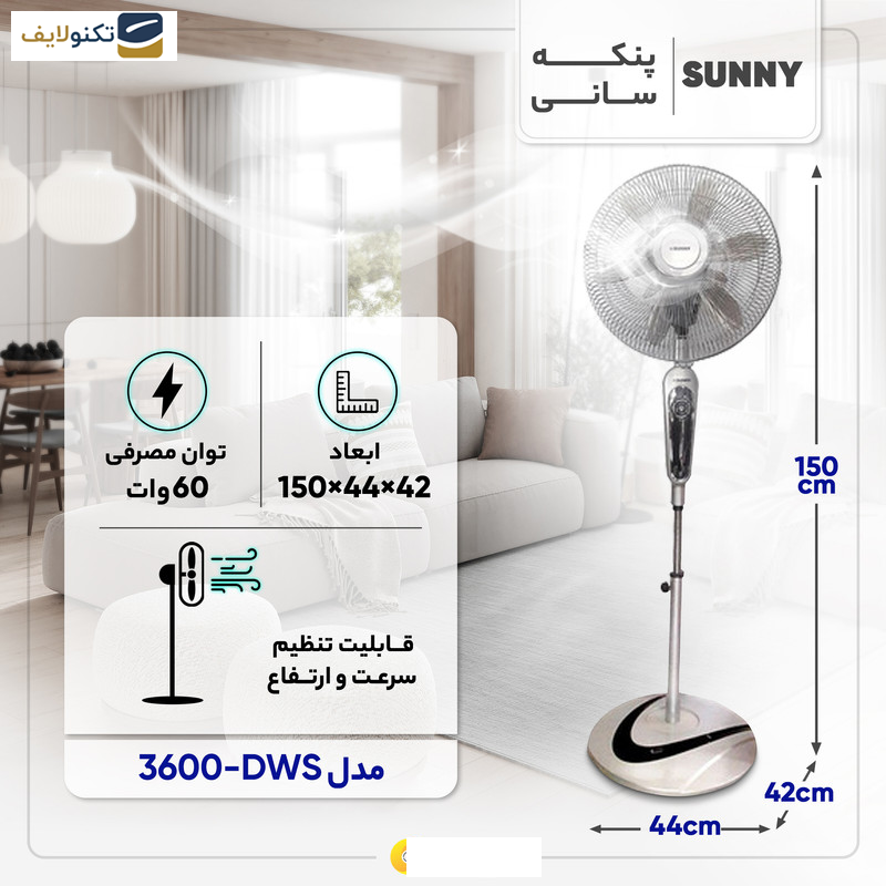 پنکه سانی مدل DWS-3600