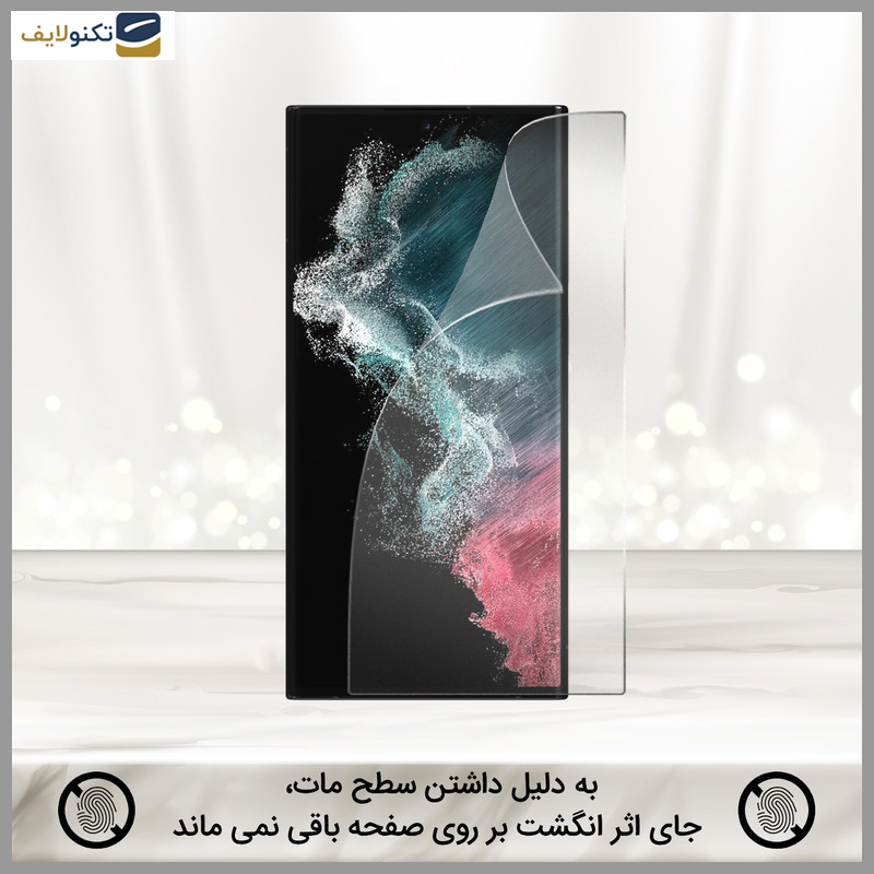 محافظ صفحه نمایش مات راک اسپیس مدل  180M-01G مناسب برای گوشی موبایل  سامسونگ Galaxy S22 Ultra 5G