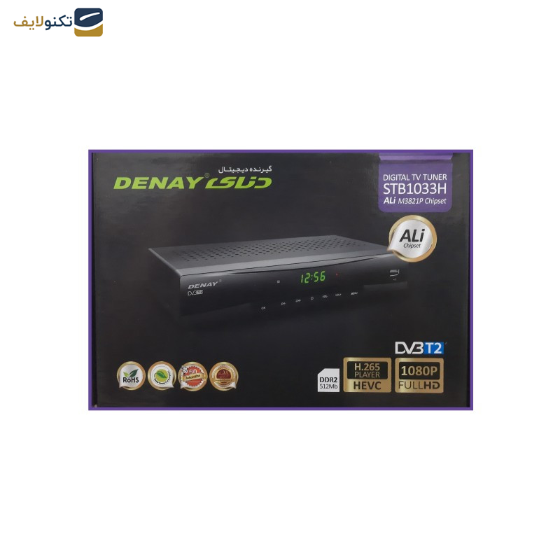 گیرنده دیجیتال DVB-T دنای  مدل STB1033H