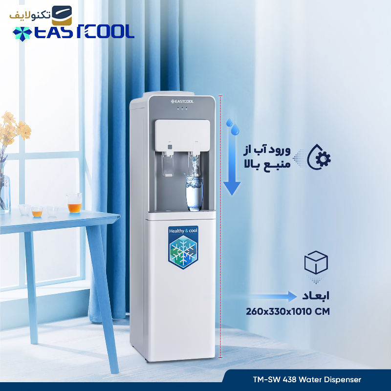  آب سرد کن ایستکول مدل TM-SW 438